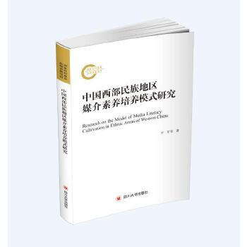 ��������؅^(q��)��ý���B(y��ng)���B(y��ng)ģʽ�о�