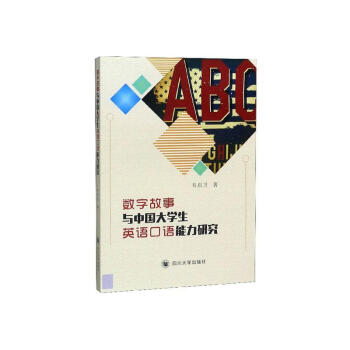 ��(sh��)�ֹ����c�Ї���W(xu��)��Ӣ�Z���Z�����о�