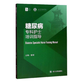 ���򲡌�(zhu��n)���o(h��)ʿ��Ӗ(x��n)ָ��(d��o)