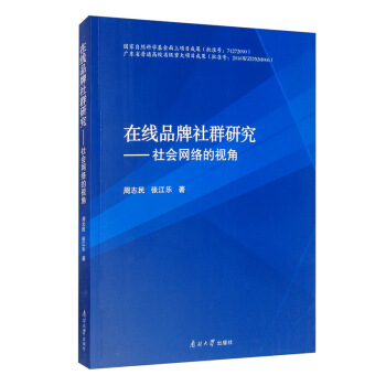 �ھ�Ʒ����Ⱥ�о������(hu��)�W(w��ng)�j(lu��)��ҕ��