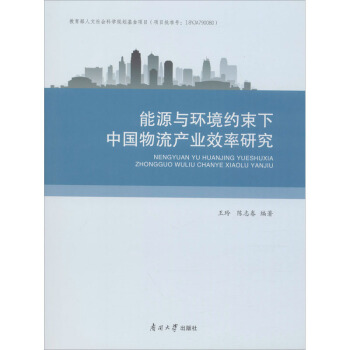 ��Դ�c�h(hu��n)���s�����Ї������a(ch��n)�I(y��)Ч���о�