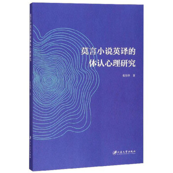 Ī��С�fӢ�g���w�J(r��n)�����о�