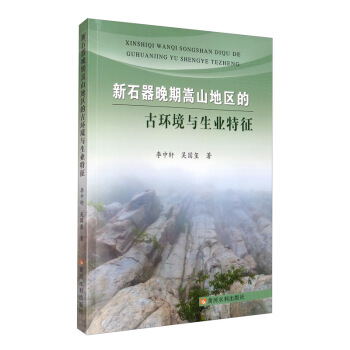 ��ʯ��������ɽ�؅^(q��)�Ĺŭh(hu��n)���c���I(y��)����