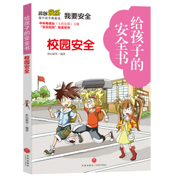 �o���ӵİ�ȫ��