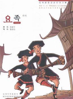 �����Ļ�����������������壨���r�ģ�