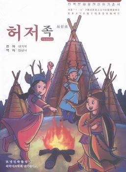 �����Ļ���(j��ng)����������������壨���r�ģ�