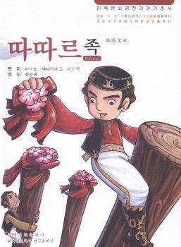 �����Ļ���������������������壨���r�ģ�