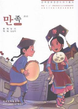 �����Ļ���(j��ng)������������M�壨���r�ģ�