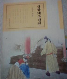 ���W(xu��)���ɽ�(j��ng)�䣨����