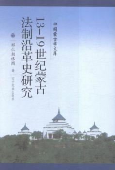 ���Ď�--13-19���o�ɹŷ����ظ�ʷ�о����h��