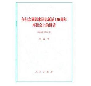 �ڼo���ܶ���ͬ־�Q��120������Մ���ϵ��vԒ