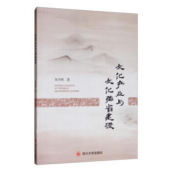 �Ļ��a(ch��n)�I(y��)�c�Ļ���ʡ���O(sh��)