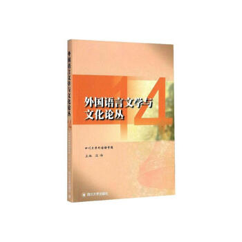 ����Z���ČW�c�Ļ�Փ�� 14 