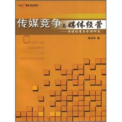 ��ý�����cý�w��(j��ng)�I