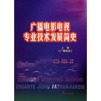 �V���Ӱ�ҕ���I(y��)���g(sh��)�l(f��)չ��(ji��n)ʷ�σ�(c��)