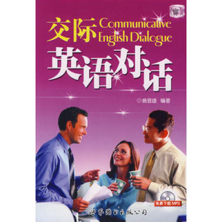 ���HӢ�Z��Ԓ