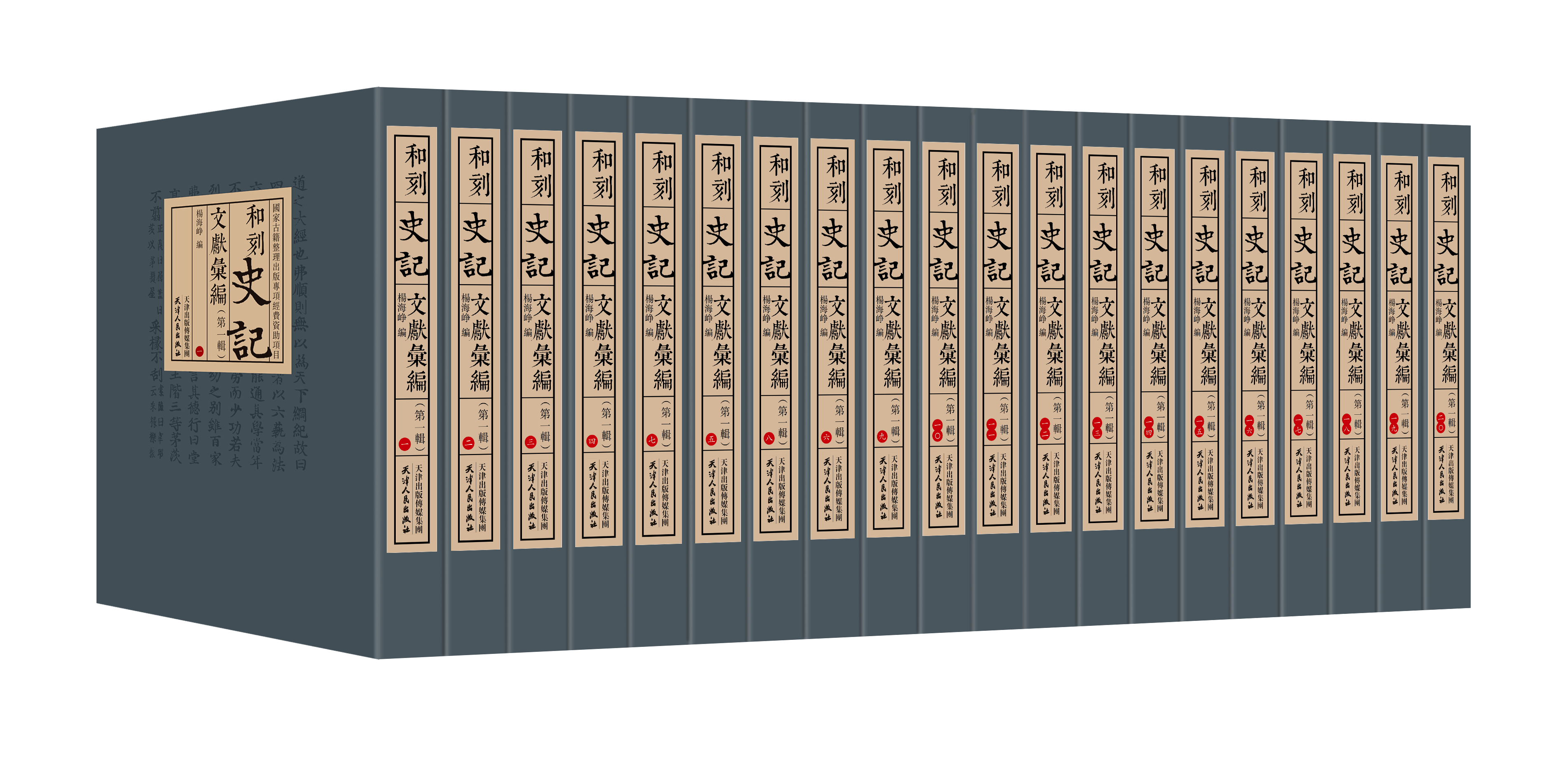 �Ϳ̡�ʷӛ���īI�R��. ��һ݋ : ȫ20��