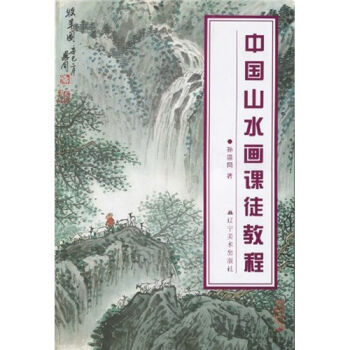 �Ї�ɽˮ���nͽ�̳�