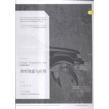 �D�΄�(chu��ng)���c��(y��ng)��