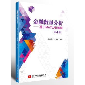  ���ڔ�(sh��)��������������MATLAB���̣���4�棩�����N��������(j��)�汾���ѱ���4�f(w��n)�������x���W(xu��)��(x��)�Y��������Ͷ�Y�؂䣩