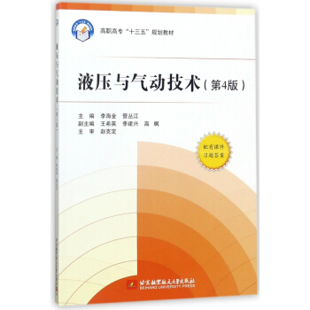  Һ���c��Ӽ��g(sh��)����4�棩