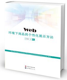 Web�h(hu��n)������Ʒ�Ă�(g��)�Ի�չʾ����