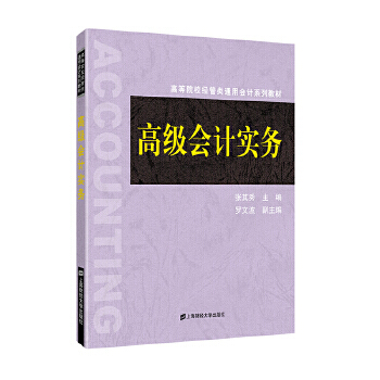 �߼�(j��)��(hu��)Ӌ(j��)��(sh��)��(w��)