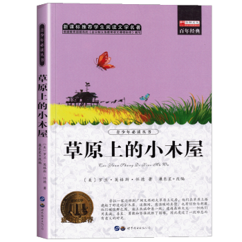 ��ԭ�ϵ�Сľ��