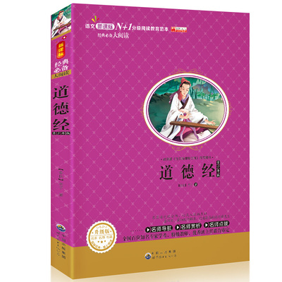 ���½�(j��ng)