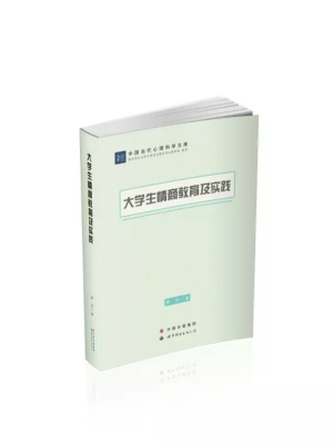 ��W(xu��)�����̽�������(sh��)�`