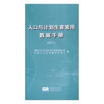 �˿��cӋ(j��)���������Ô�(sh��)��(j��)�փ�:2017