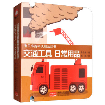 ��ͨ�����ճ���Ʒ