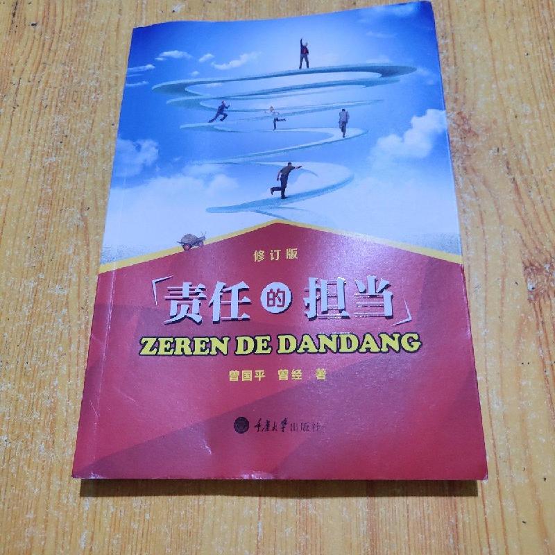 ؟(z��)�εē�(d��n)��(d��ng)