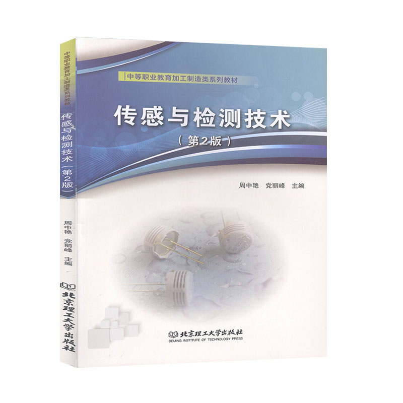 �����c�z�y���g(sh��)����2�棩