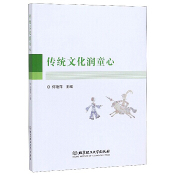 ���y(t��ng)�Ļ���(r��n)ͯ��