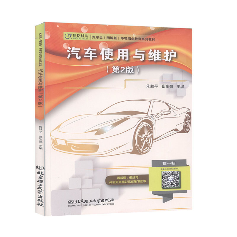 ��܇(ch��)ʹ���c�S�o(h��)����2�棩