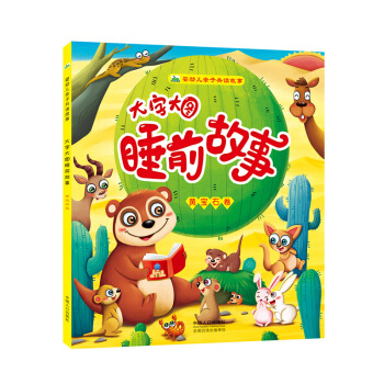 ���ִ�D˯ǰ����:�S��ʯ��