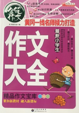 ����С�W�����Ĵ�ȫ