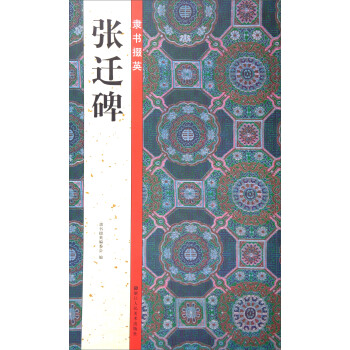 �`����Ӣ�����w��