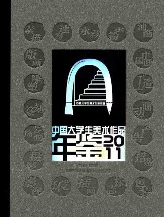 �Ї�(gu��)��W(xu��)�����g(sh��)��Ʒ���b2011