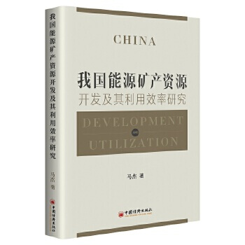 �҇�(gu��)��Դ�V�a(ch��n)�YԴ�_�l(f��)��������Ч���о�