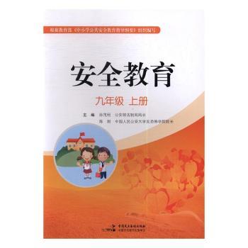 ��ȫ����:�σ�:���꼉