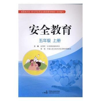 ��ȫ����:�σ�(c��):���꼉(j��)