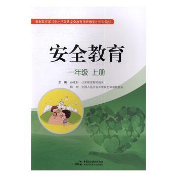 ��ȫ����:�σ�(c��):һ�꼉(j��)