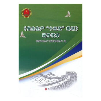 ����ȫ���a(ch��n)��ʮ���塱Ҏ(gu��)�����o��(d��o)�x��