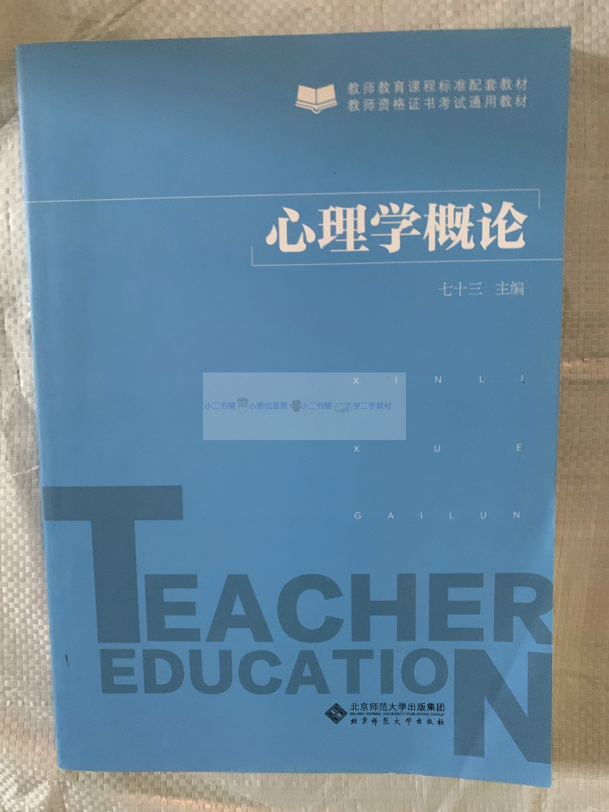 ����W(xu��)��Փ