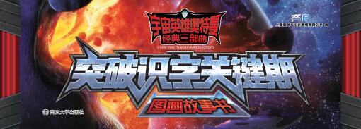 ����Ӣ�ۊW��������(j��ng)����������ͻ���R���P(gu��n)�I�ڈD������