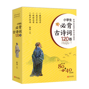 С�W(xu��)���ر���Ԋ�~120��