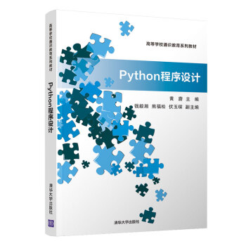 Python�����O(sh��)Ӌ