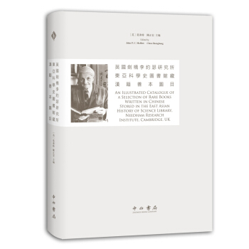 Ӣ��������sɪ�о����|���ƌW(xu��)ʷ�D���^�؝h���Ʊ��DĿ